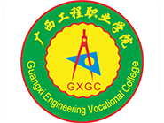 广西工程职业学院高等学历继续教育招生简章|广工程非脱产函授专升本考试报名业余2025678930