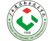 广西建设职业技术学院高等学历继续教育招生简章|广西建院非脱产函授高起专考试报名业余2025678930