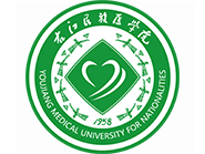 右江民族医学院高等学历继续教育招生简章|右医非脱产函授专升本考试报名业余2025678930