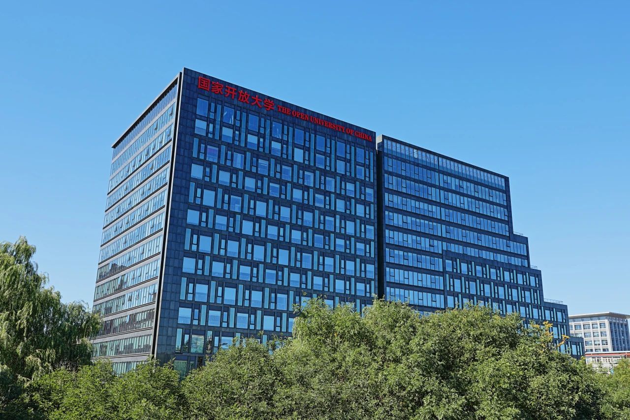 国 家开 放大学毕业难吗