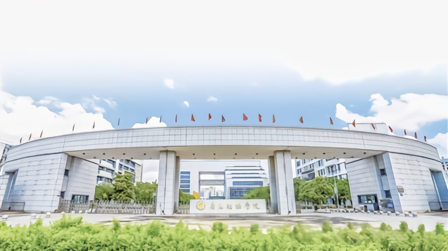 广西财经学院专升本层次学生申请授予学