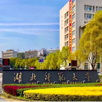 广西同等学力申请硕士学位招生简章（湖北师范大学）